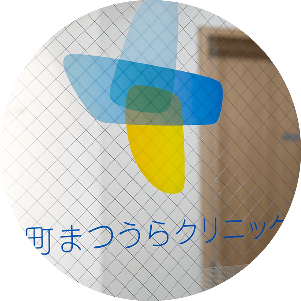 忙しい方も安心!日帰り手術に対応